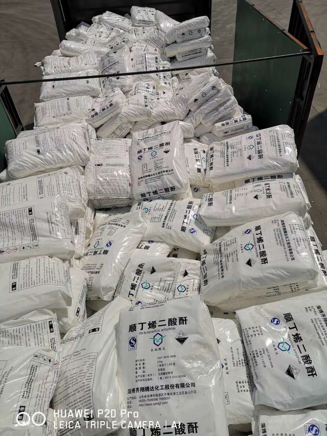 顺酐
