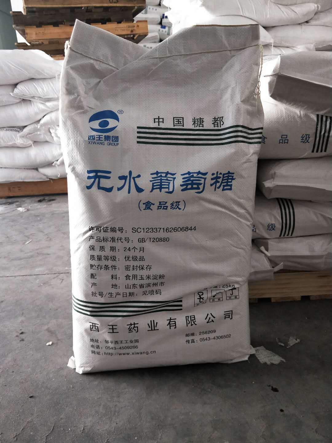 麦芽糖浆是否适宜糖尿病人食用