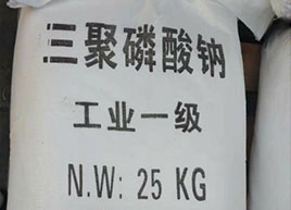 完美世界电竞官网首页
教你如何辨别真假三聚磷酸钠？