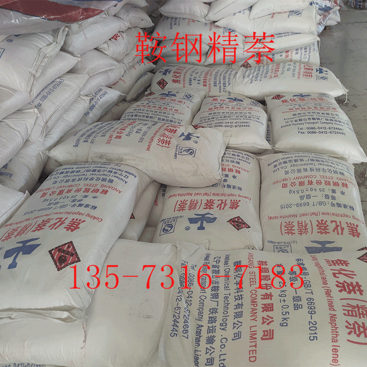 完美世界电竞游戏平台官网入口
为大家介绍如何在运输途中储存氢氧化钾？