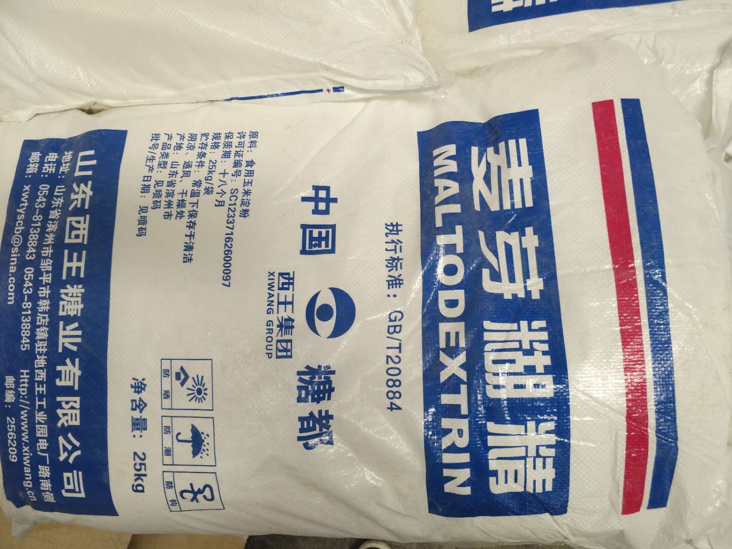 麦芽糊精可以应用在哪些方面？