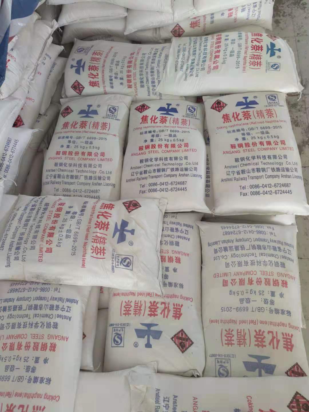 完美世界电竞游戏平台官网入口