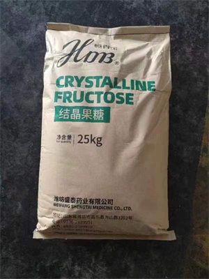 结晶果糖